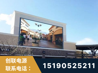 汾阳-北京八达岭奥特莱斯显示屏项目