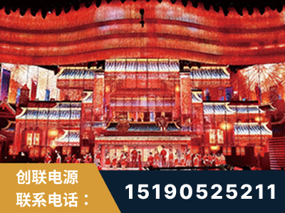 汾阳-2021央视春晚舞台项目