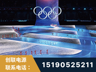 汾阳-2022北京冬奥会