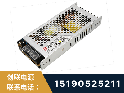 汾阳-LED显示屏电源-渠道系列