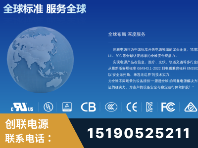 汾阳-全球认证与合规能力完整